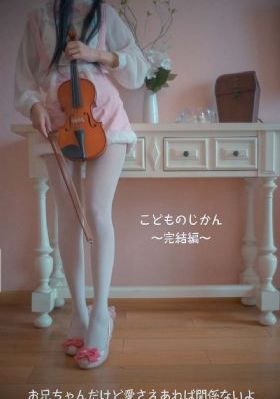 呦男呦女视频精品八区_在线影院观看